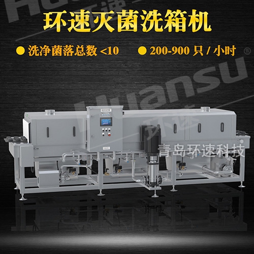 天津不銹鋼盤清洗機(jī),200~900只小時 洗凈菌落總數(shù)小于10