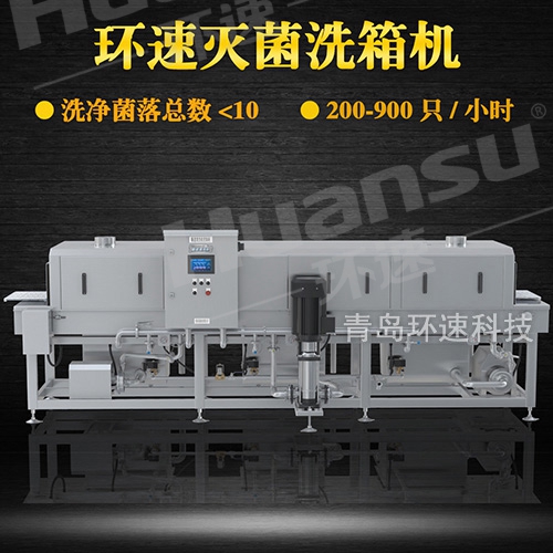 洗筐機(jī)的設(shè)備配置,衛(wèi)生級食品設(shè)備清洗 衛(wèi)生級食品設(shè)備清洗
