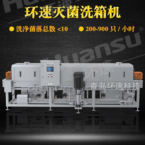 天津不銹鋼盤清洗機(jī),200~900只小時 洗凈菌落總數(shù)小于10
