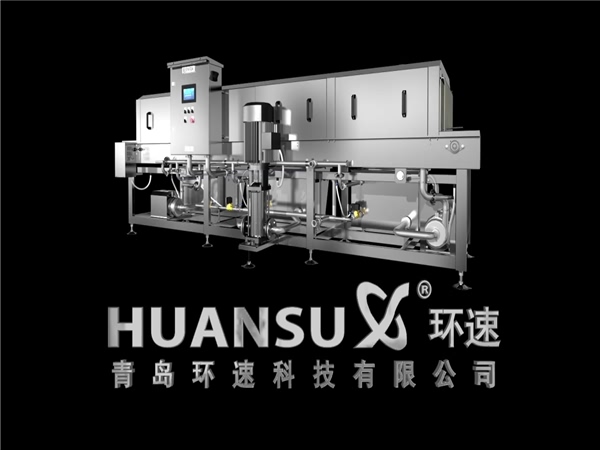 優(yōu)質(zhì)周轉(zhuǎn)筐清洗機，洗盤機，洗箱機