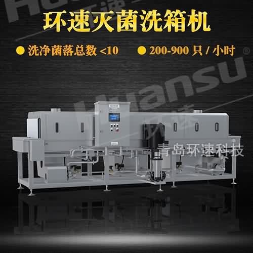 塑料筐清洗機(jī)批發(fā)價(jià)格 節(jié)省人工7到8人 節(jié)水70% 塑料筐清洗機(jī)批發(fā)價(jià)格 節(jié)省人工7到8人 節(jié)水70%