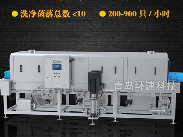 自動洗筐機定做,200~900只/小時,自動洗筐機定做