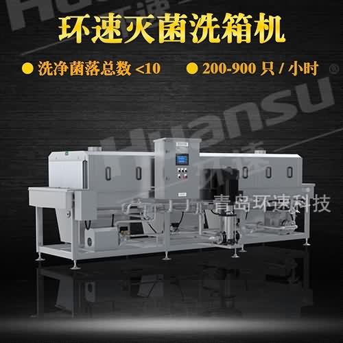 優質塑料箱清洗機 圖紙符合食品安全法 洗箱機實用標準 優質塑料箱清洗機 圖紙符合食品安全法 洗箱機實用標準
