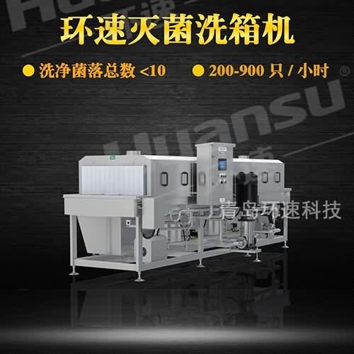 超聲波塑料箱清洗機(jī)價(jià)格 食品箱子清洗機(jī)360度無(wú)死角清洗 周轉(zhuǎn)箱清洗機(jī) 超聲波塑料箱清洗機(jī)價(jià)格 食品箱子清洗機(jī)360度無(wú)死角清洗 周轉(zhuǎn)箱清洗機(jī)