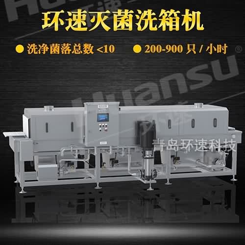 塑料筐清洗機設備報價 企業注重效率 更注重食品安全 塑料筐清洗機設備報價 企業注重效率 更注重食品安全